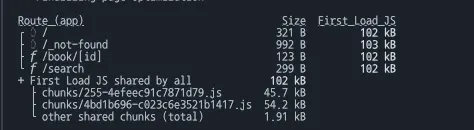 빌드 후 정적과 동적 비교하기
