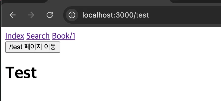 프로그래매틱 네비게이션
