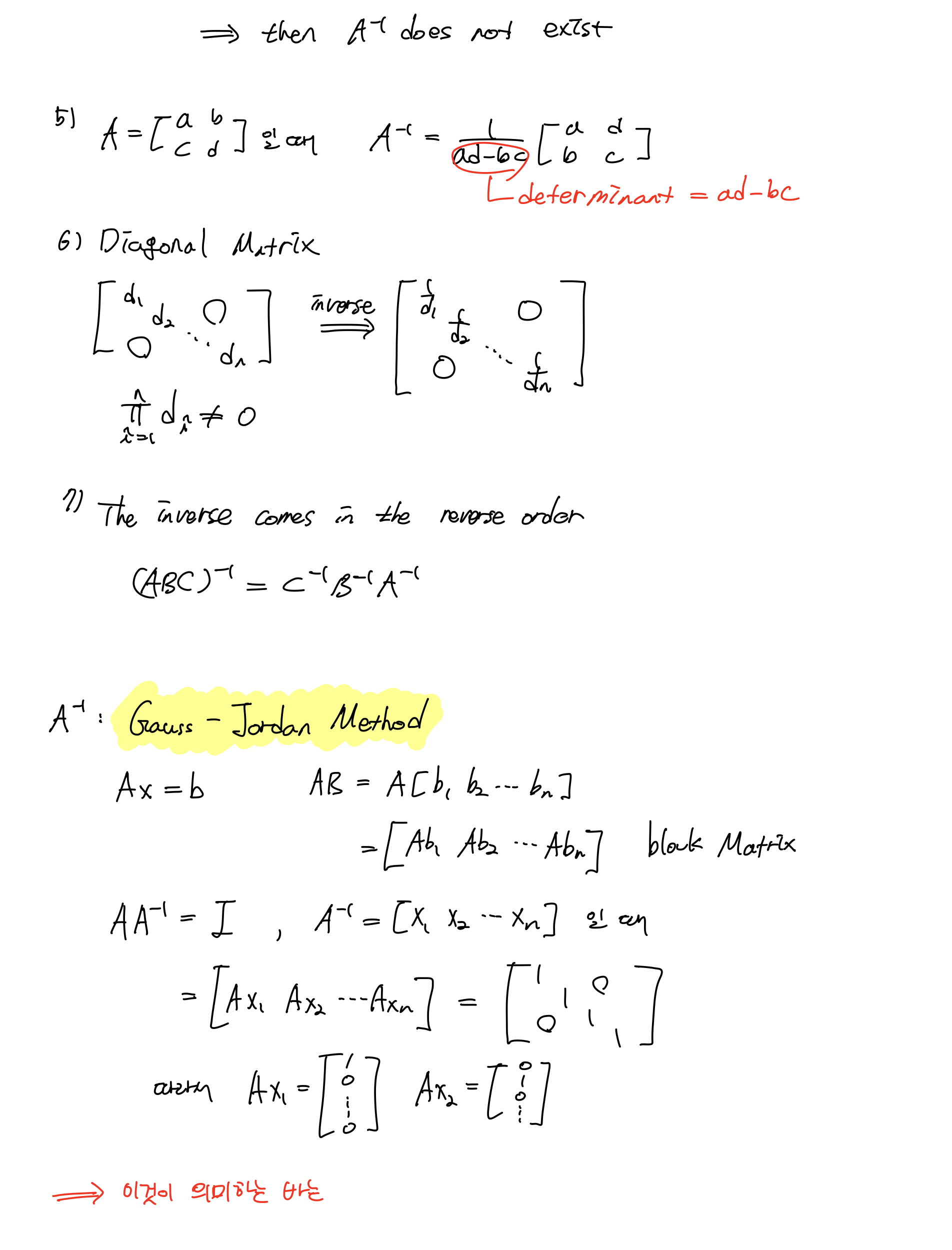 Inverse Transpose 4강_Inverse&Transpose