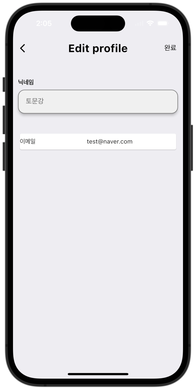 TextButton의 강조색상이 싫을 때 -InkWell