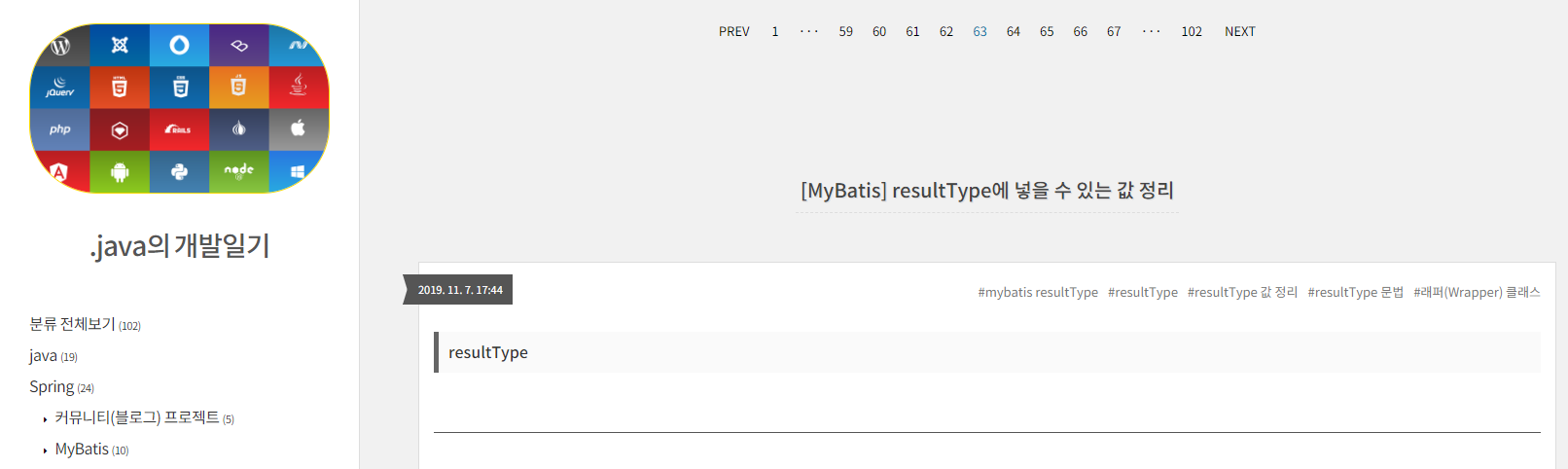🌸 [SPRING] | Mapper ( interface , xml )