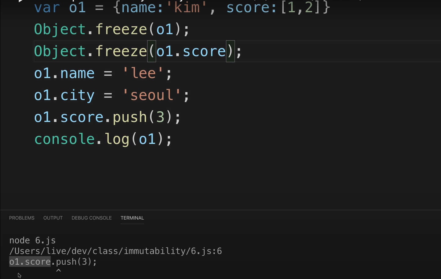 Javascript Immutability 2편