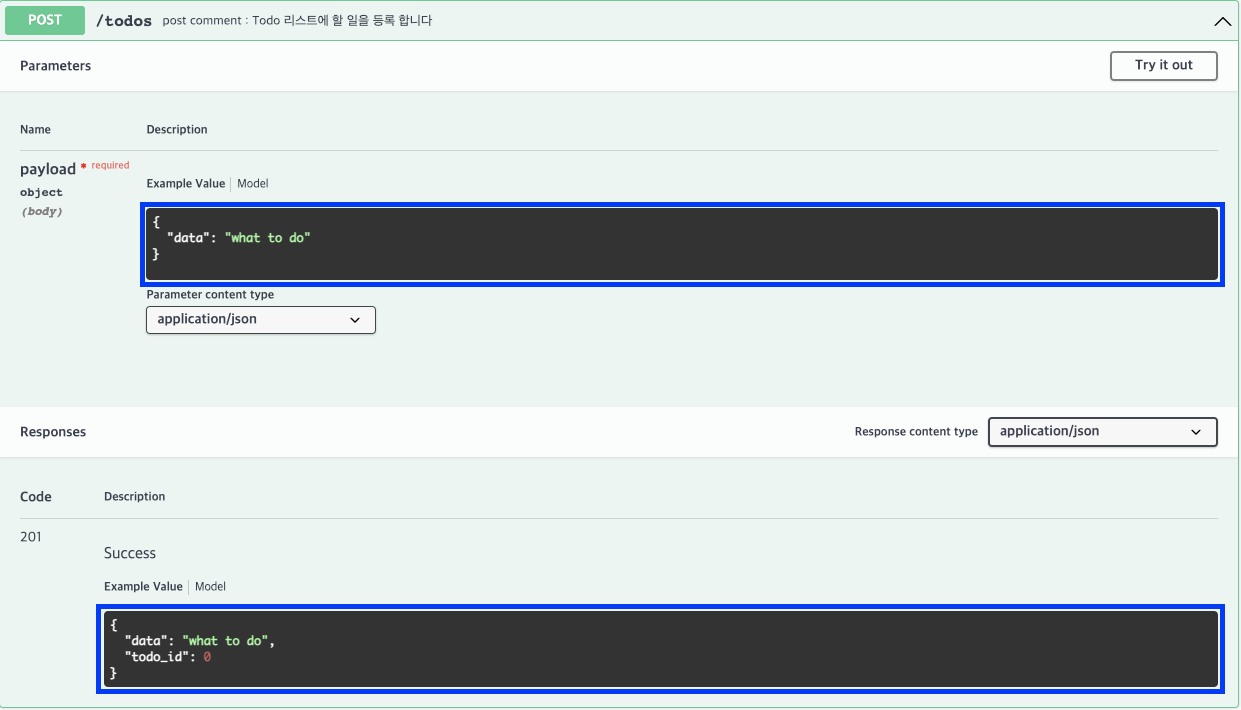 Flask로 REST API 구현하기 2. 파일 분리, 문서화
