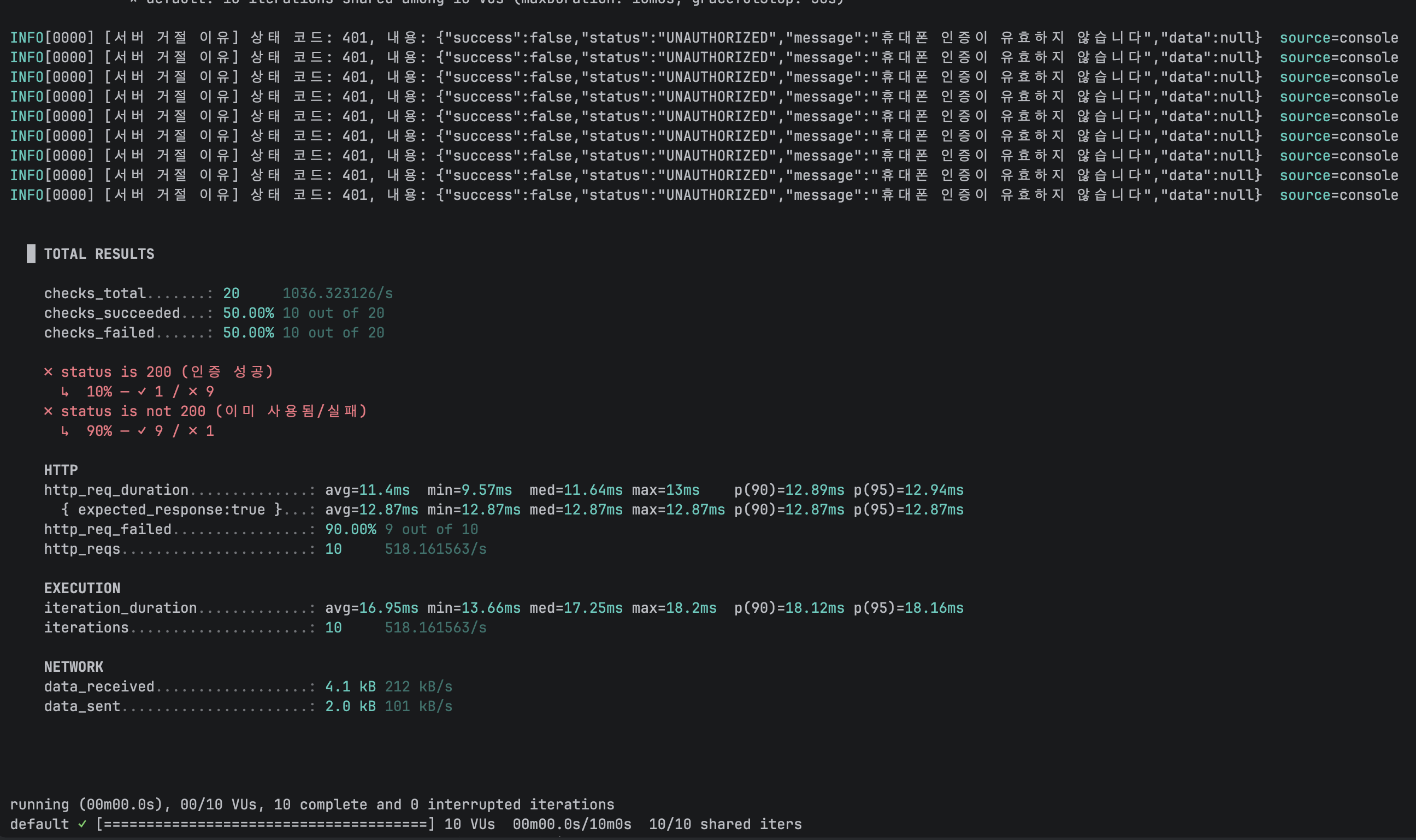 [아키텍쳐] Redis 동시성 제어 : Lua Script vs getAndDelete, 그리고 Rate Limiting