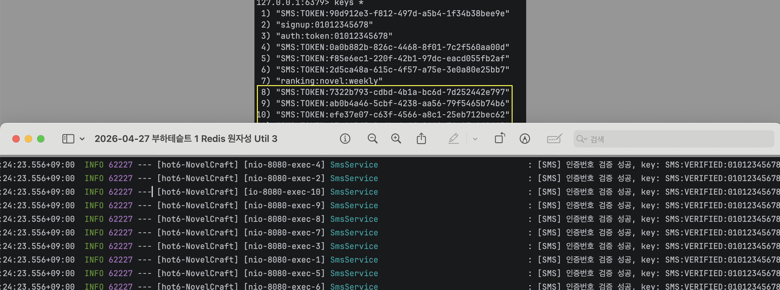 [아키텍쳐] Redis 동시성 제어 : Lua Script vs getAndDelete, 그리고 Rate Limiting
