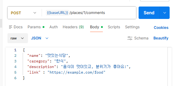 [API] Path Parameters, Query Parameter 차이점 & 개념 정리