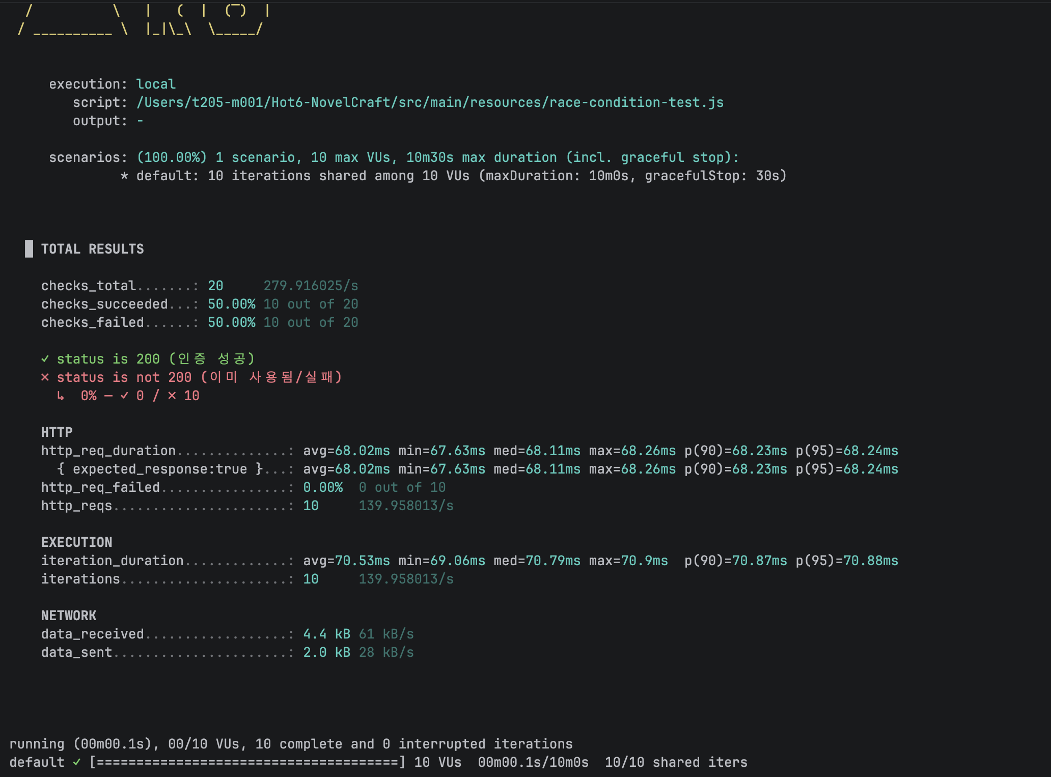[아키텍쳐] Redis 동시성 제어 : Lua Script vs getAndDelete, 그리고 Rate Limiting