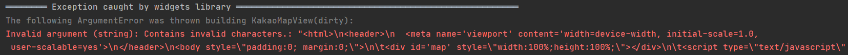 webview-error-invalid-argument-string-contains-invalid-characters