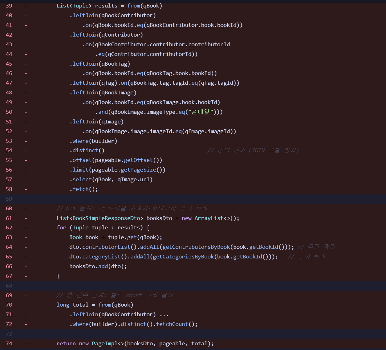 Repository Before — LEFT JOIN 4개 및 N+1