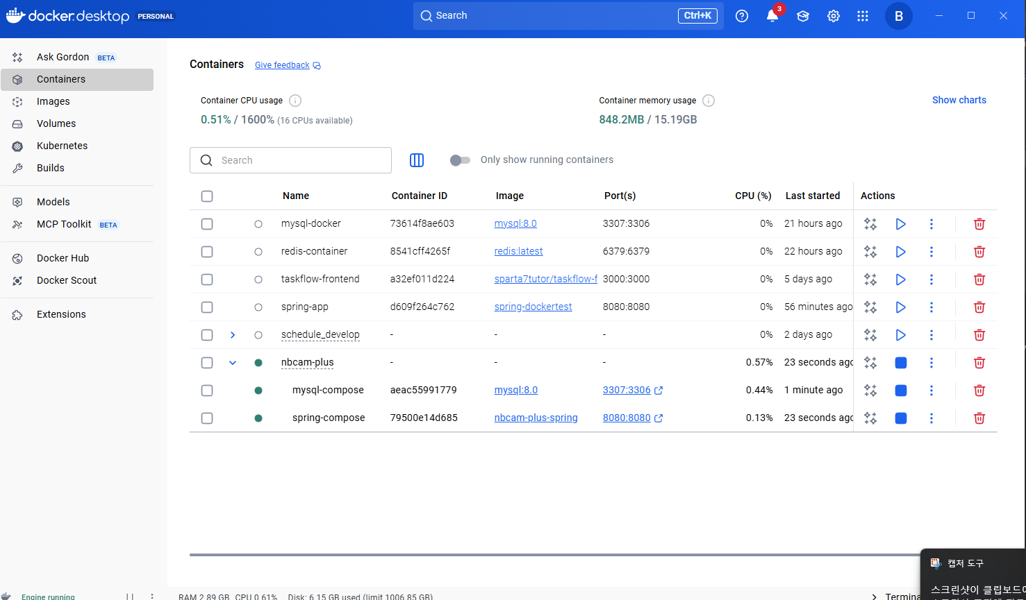 Cacheo Docker Day53, Docker + Cache