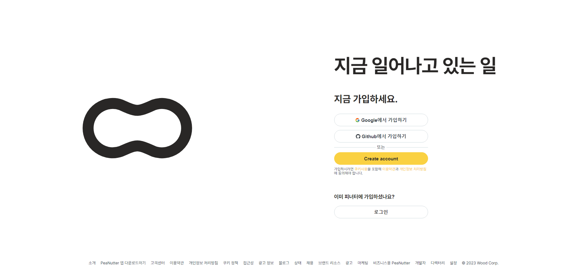 반응형 뷰