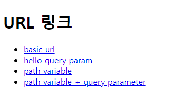 타임리프의 기능들 with SpringMVC
