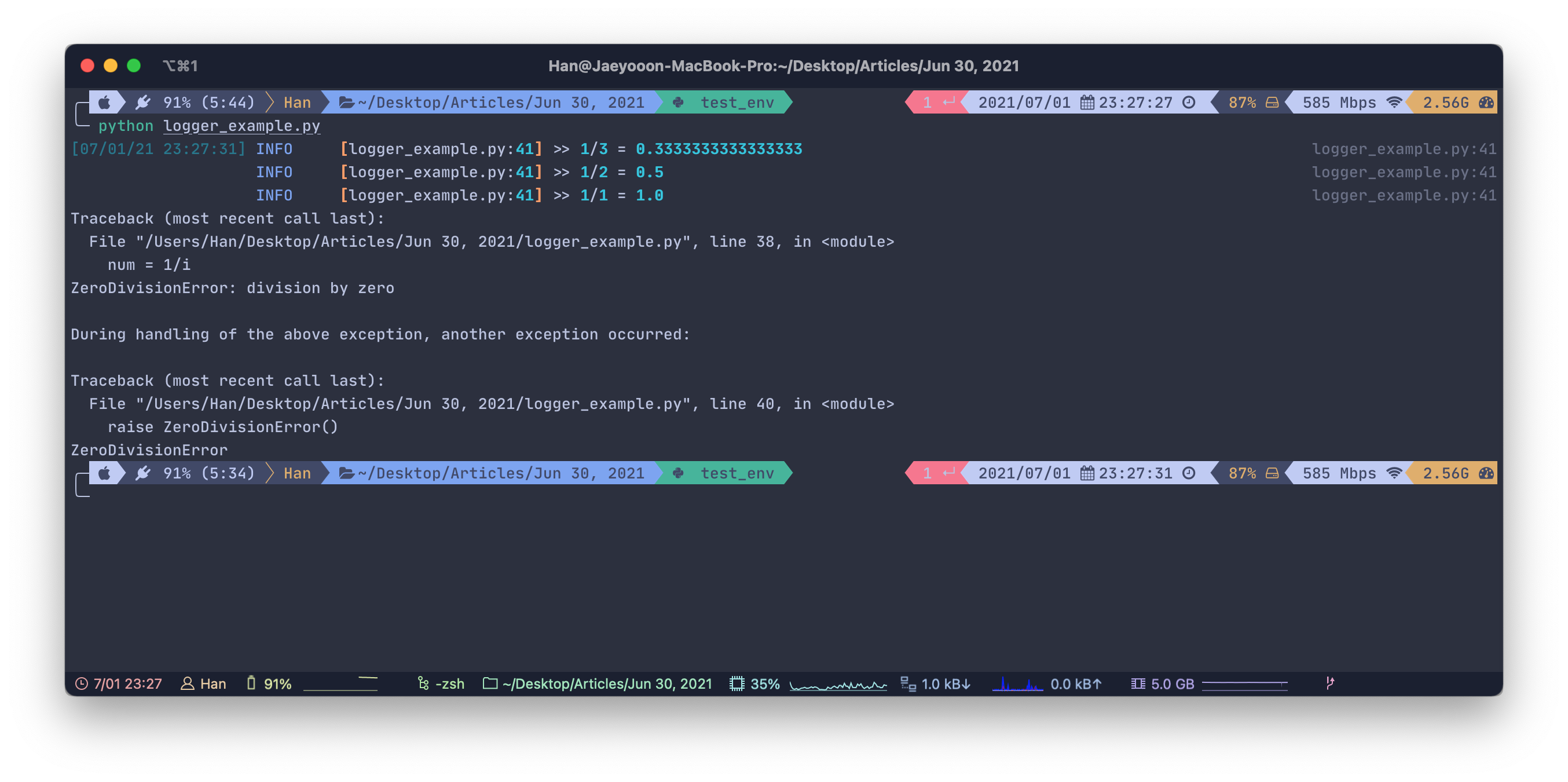 파이썬 로깅 멋지게 하기