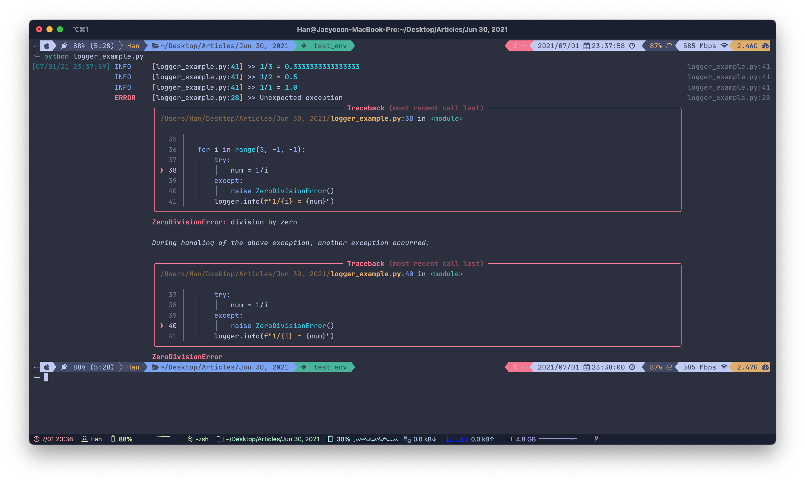 파이썬 로깅 멋지게 하기