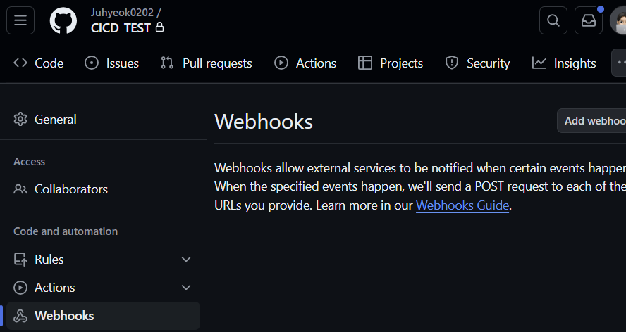 WebHook 등록하기 #2