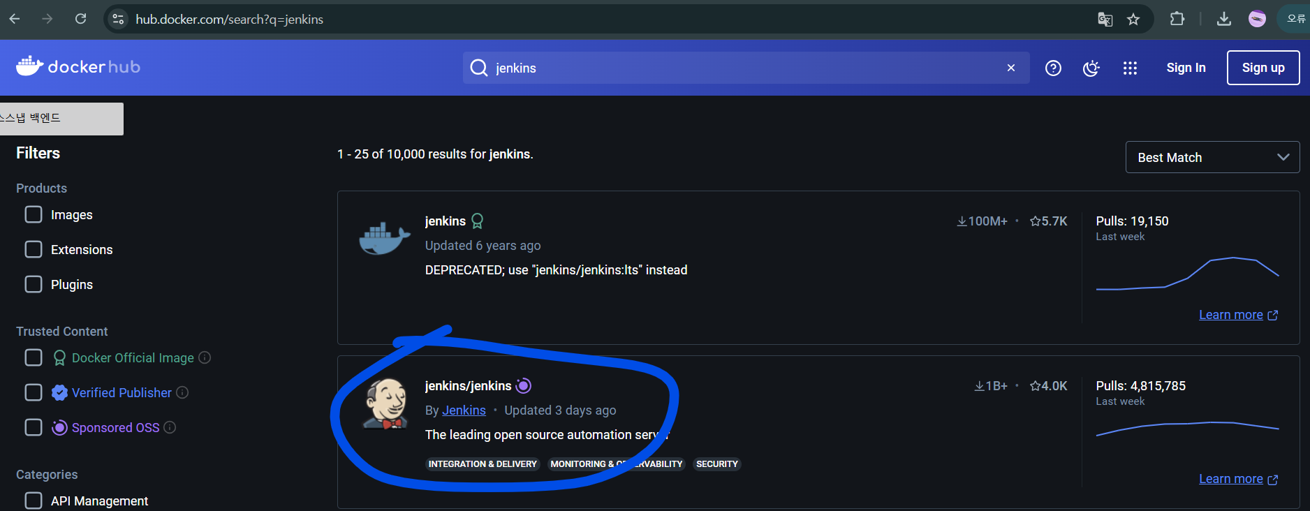 로컬 docker에서 Jenkins 띄우고 CICD 테스트 해보기(1) ( Window )