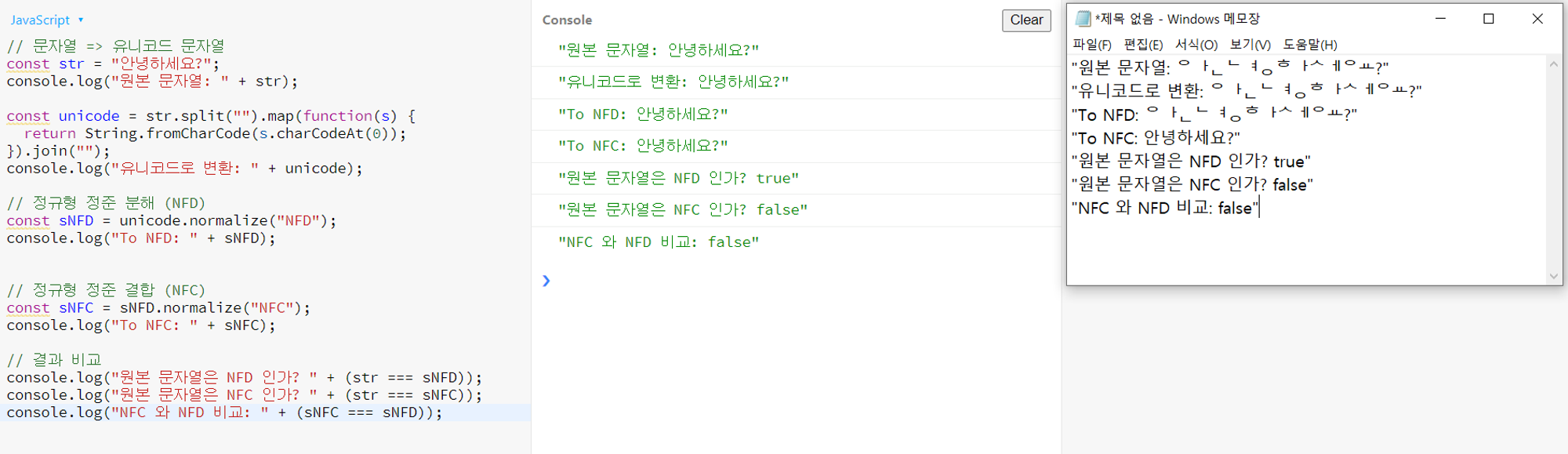 자보 분리된 문자열의 실행 결과
