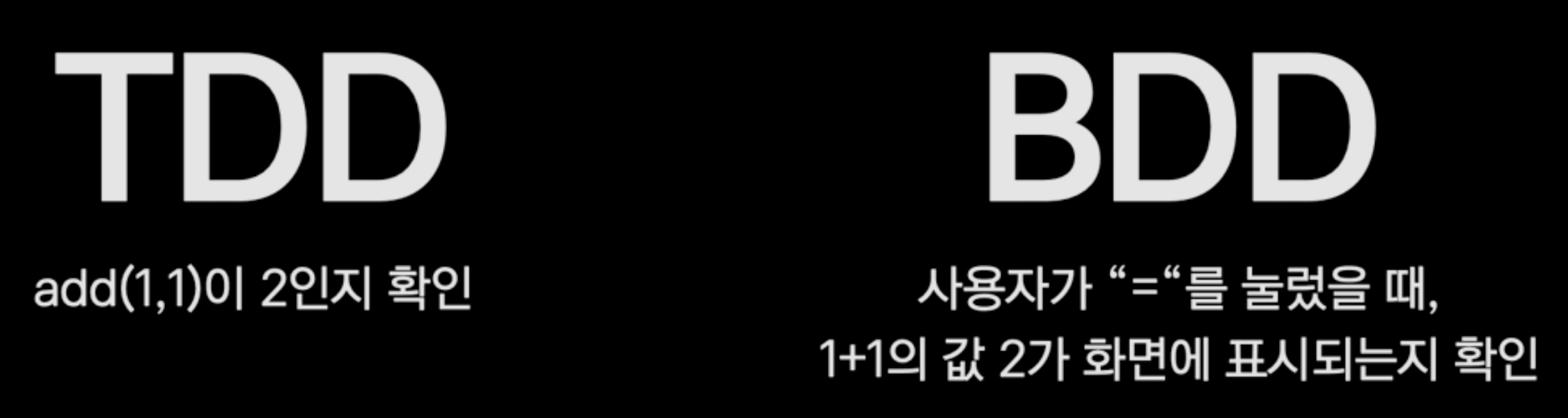 Kotest 메인 이미지