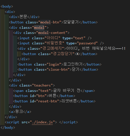 [TIL/ JS] 23.06.21 JS 기본기 익히기