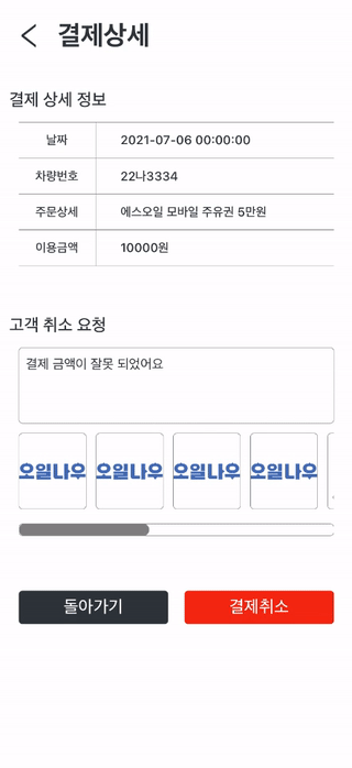 ||Project1|| #9 Lazy Loading (w/ Intersection Observer API)