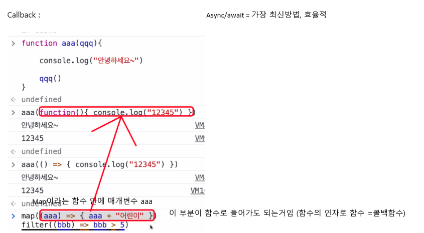 0816 - callback / promise / async-await 비교