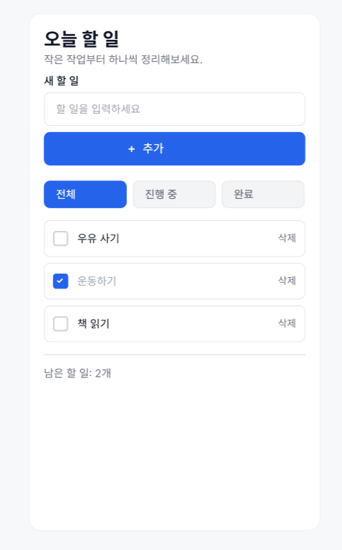 Gherkin을 기반으로 Playwright 테스트 작성