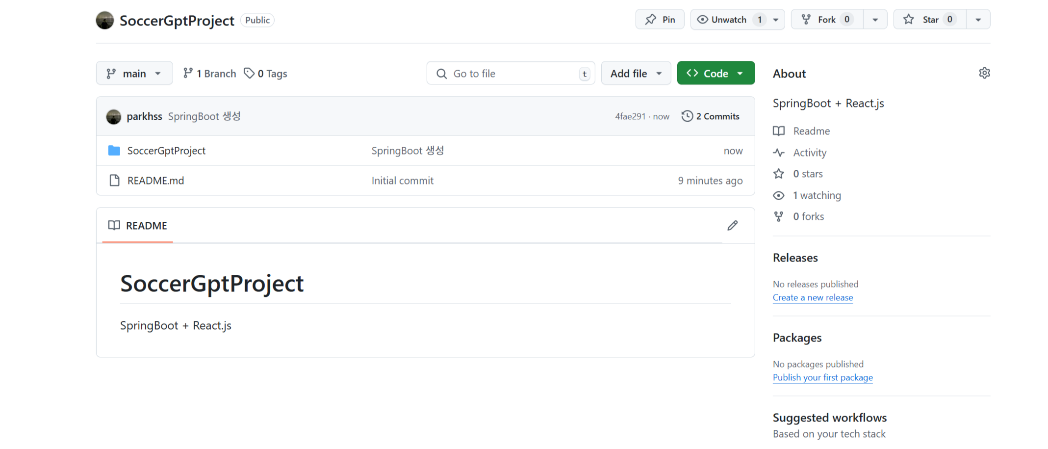 [제목미정] 프로젝트 환경구축 (1) : SpringBoot 프로젝트 생성