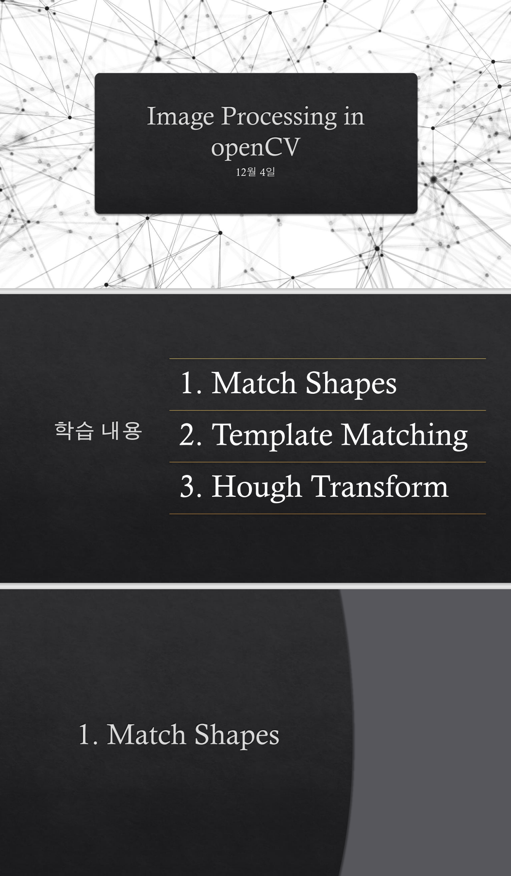 [openCV] Match Shapes, Template Matching, Hough Transform