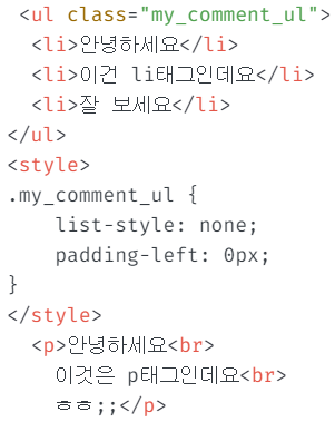 [Data Crawling] Selenium ('웹 디자이너를 욕하지 말자') TIP