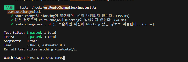 나가기