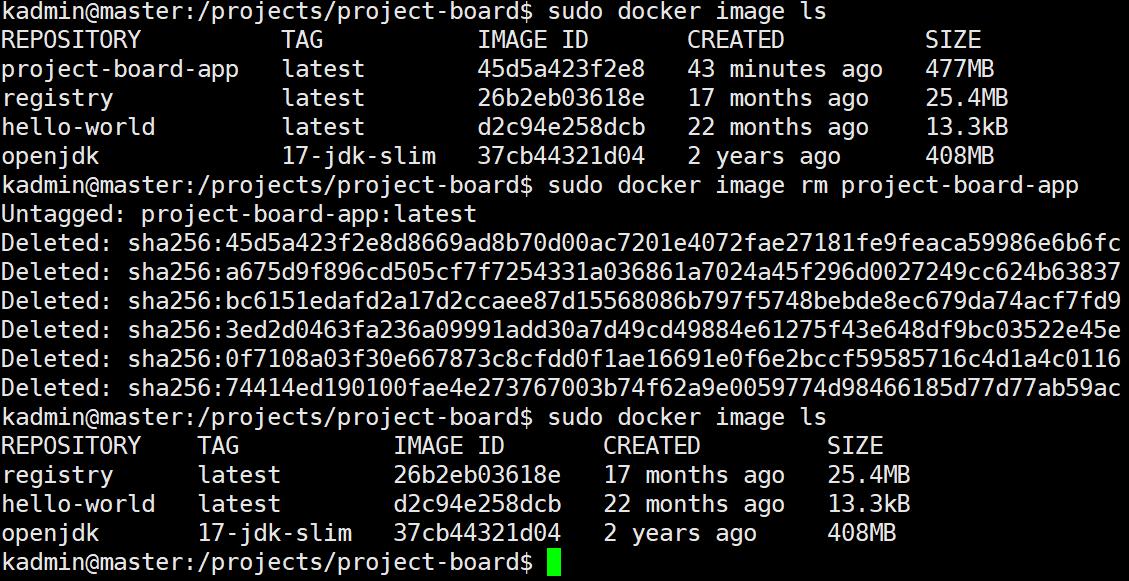 Github project 를 로컬 vm 환경에서 Docker container 로 구동하기