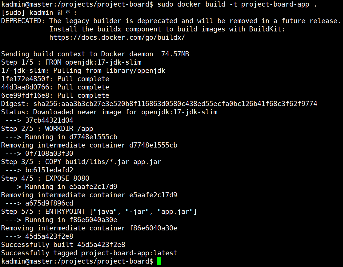 Github project 를 로컬 vm 환경에서 Docker container 로 구동하기
