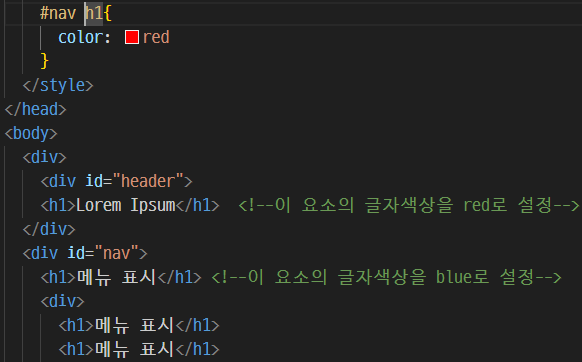 [2024 05 16] CSS 꾸미기,글꼴