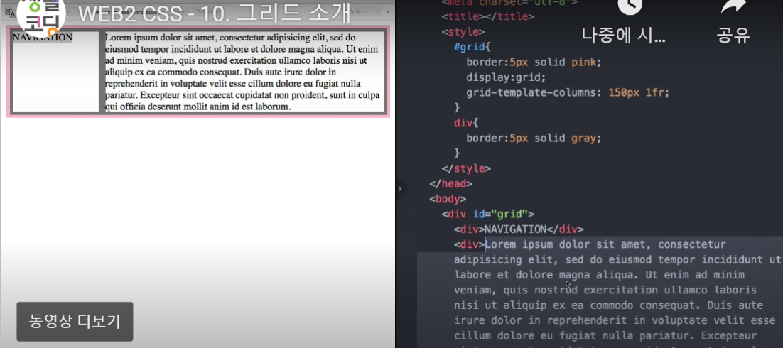 [WEB] CSS