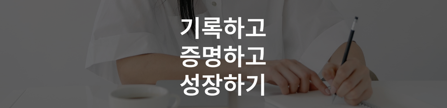 프로젝트 리뷰] 엔터프라이즈 블록체인 클론 코딩