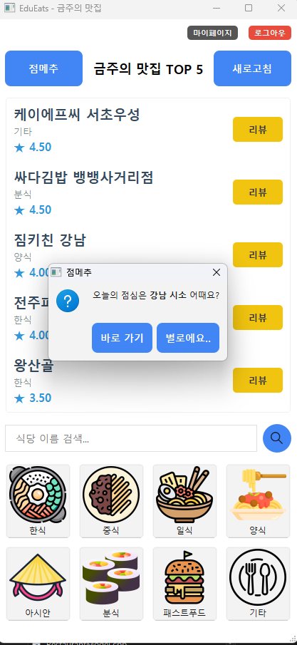 메인 윈도우