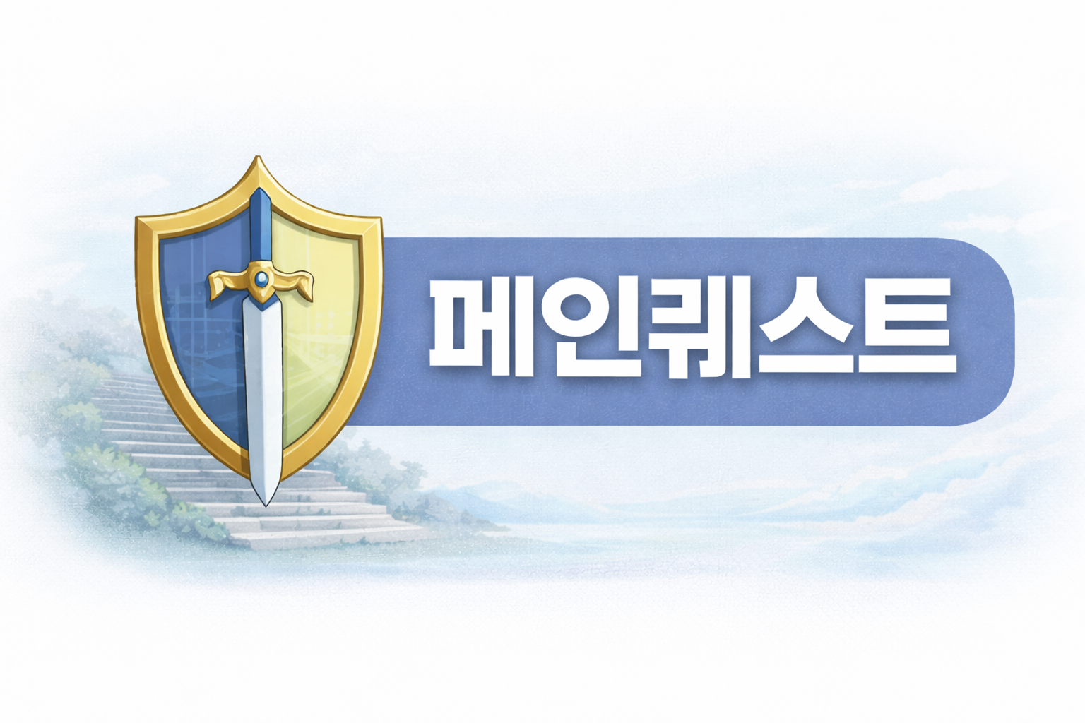 SQL 실습 - SQL로 추천 시스템 설계하기