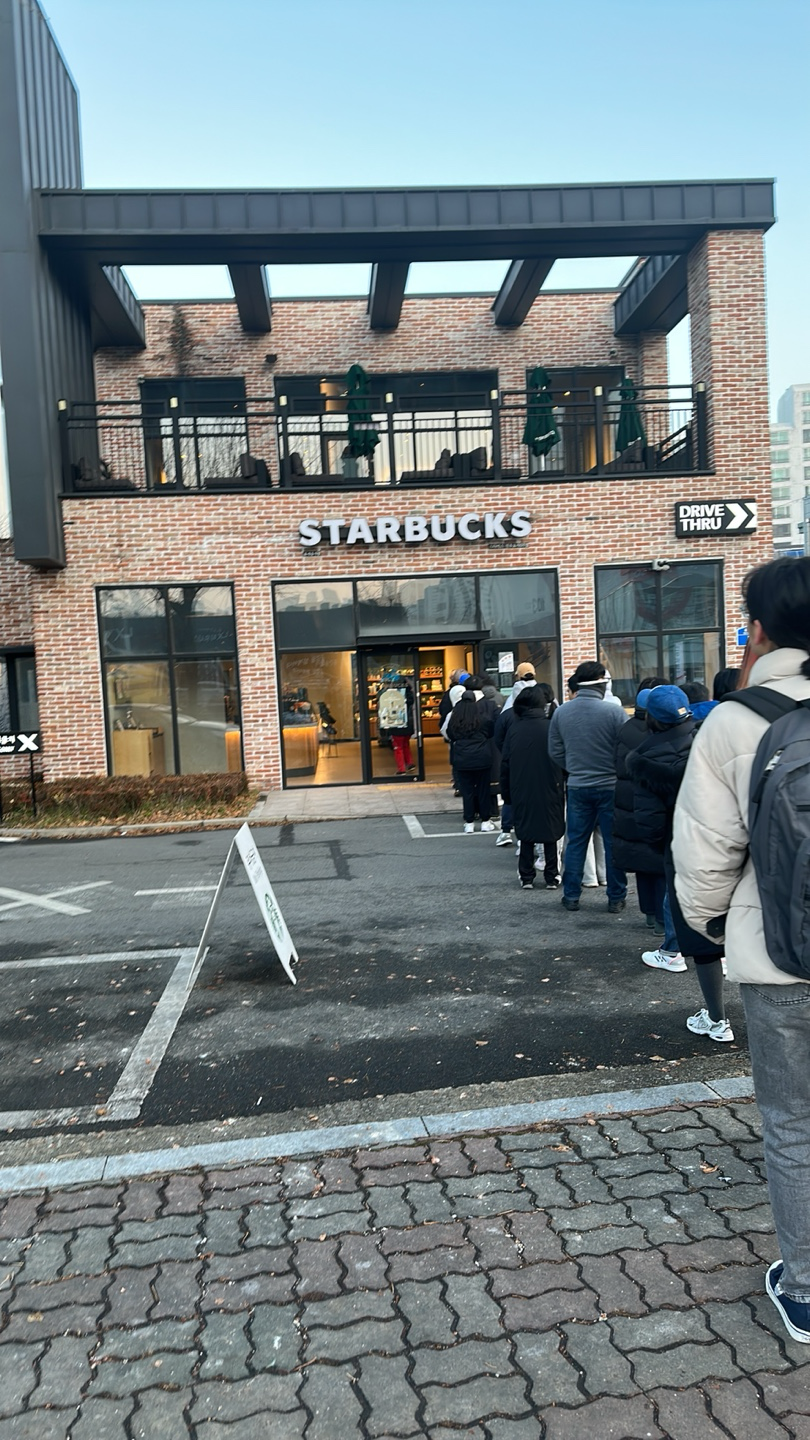 일상] 2024.01.01 아침 8시 스타벅스 오픈런