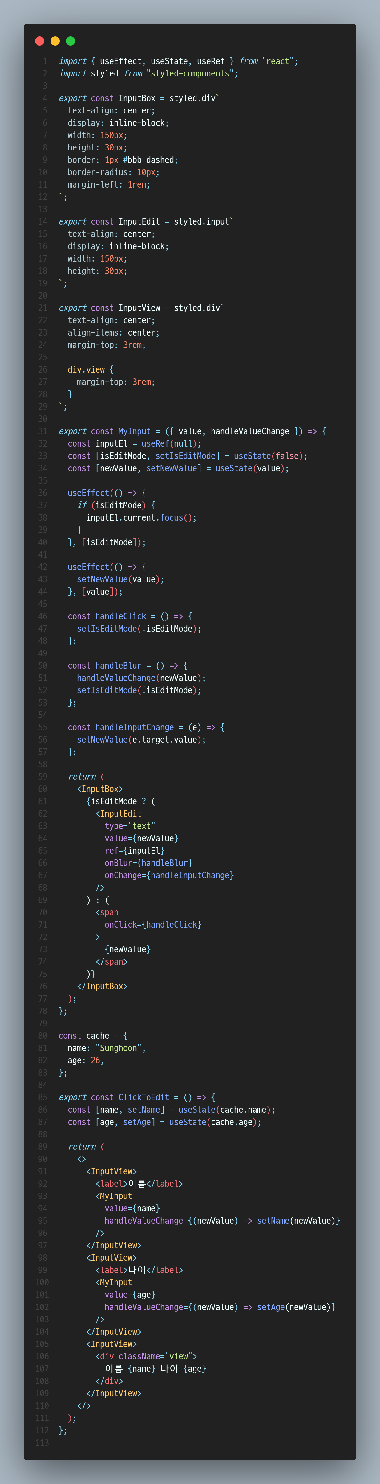TIL - 21.08.11 👨‍💻 - React