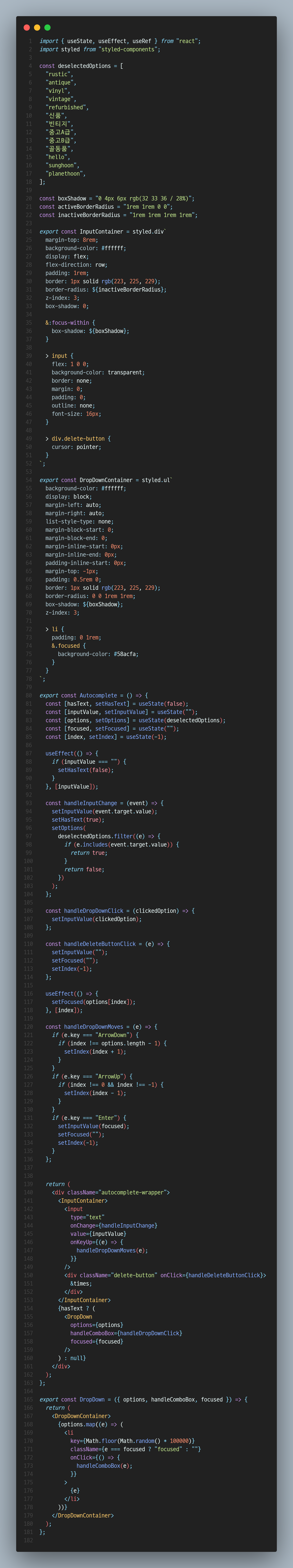 TIL - 21.08.11 👨‍💻 - React