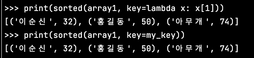 람다표현식_ lambda