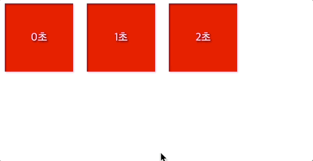 [CSS] Transition