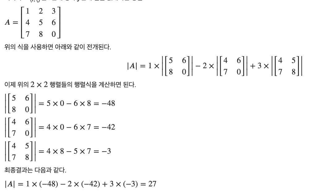 [TIL]데이터 엔지니어링 데브코스 Day 72