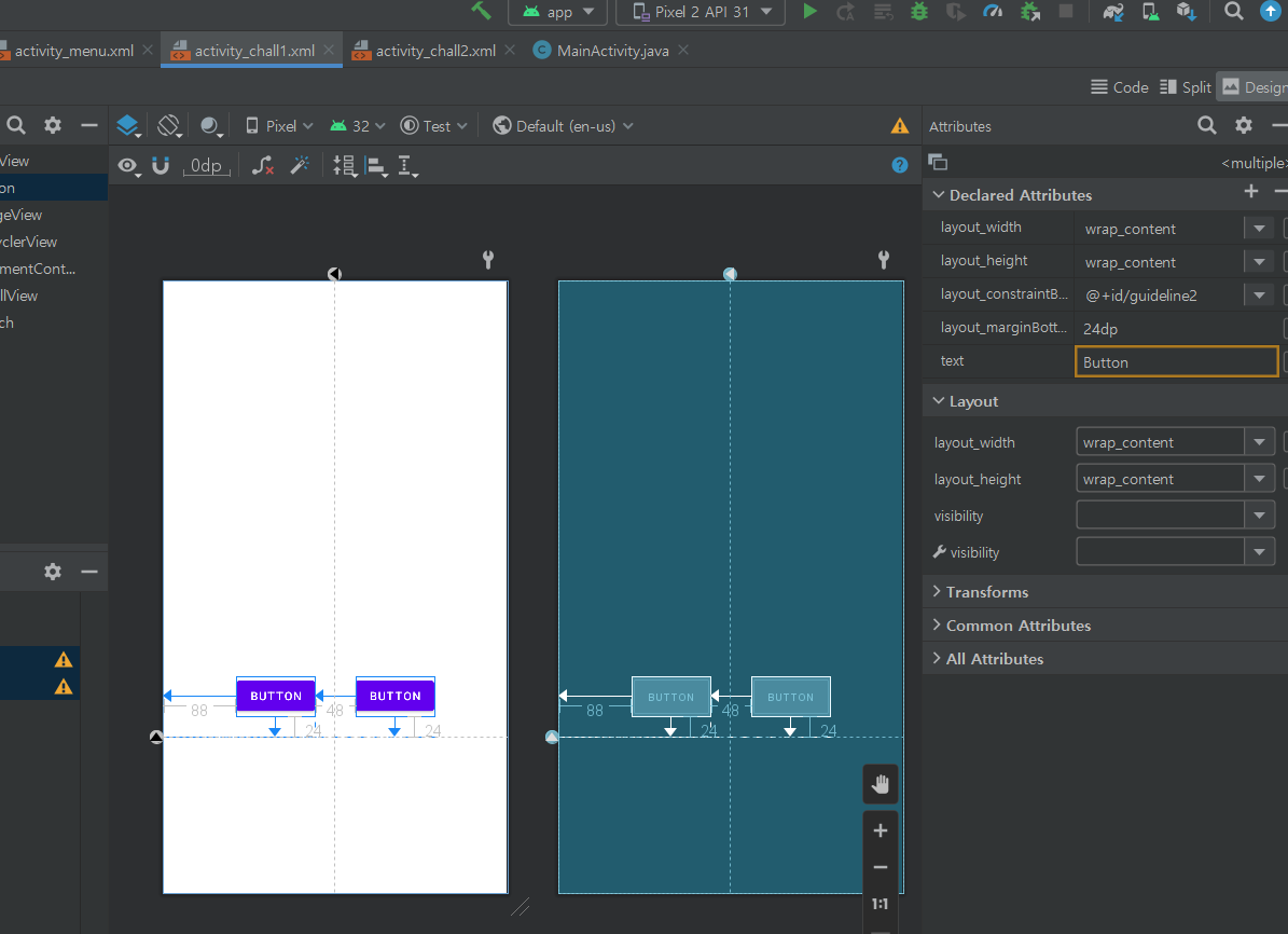 [Android Studio] 3. Layout(레이아웃) 기초