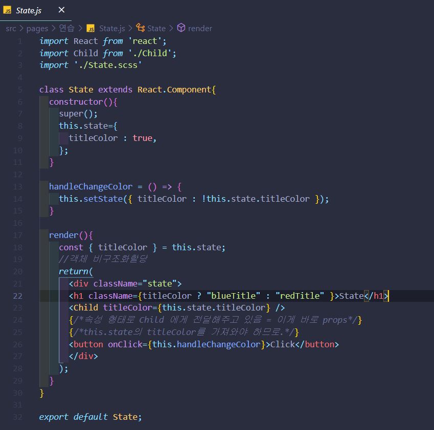 TIL_42_with Wecode 032 React