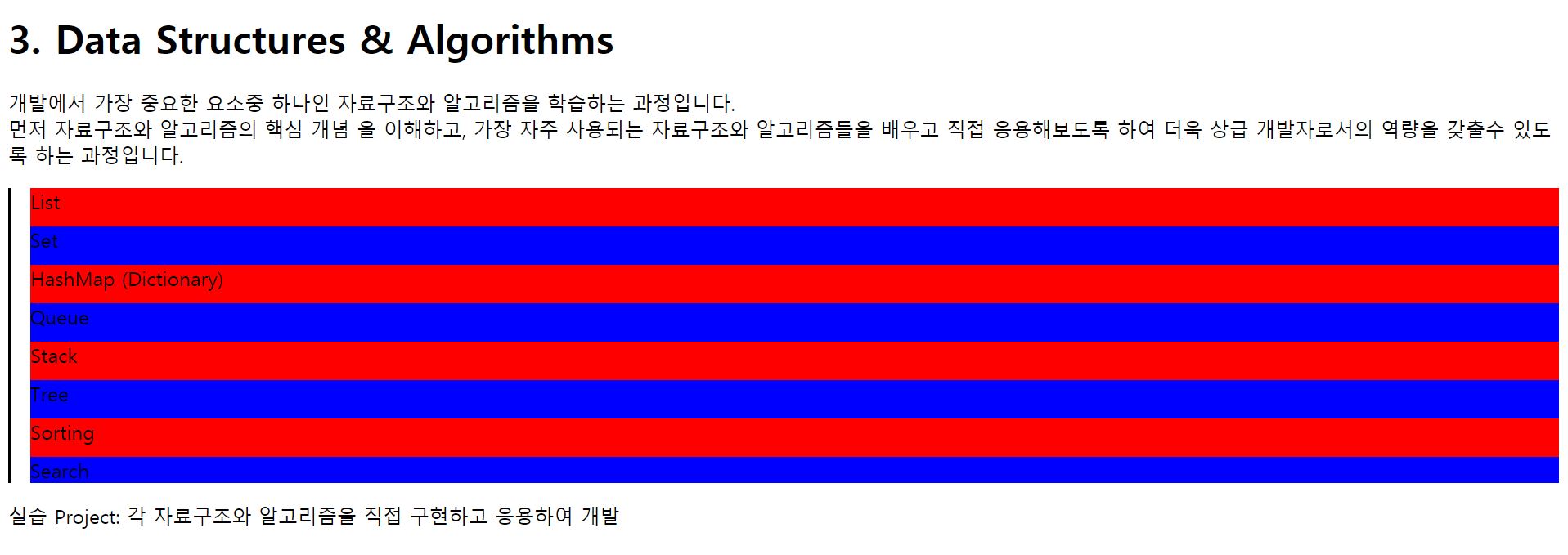TIL_10_with Wecode 002 html & css