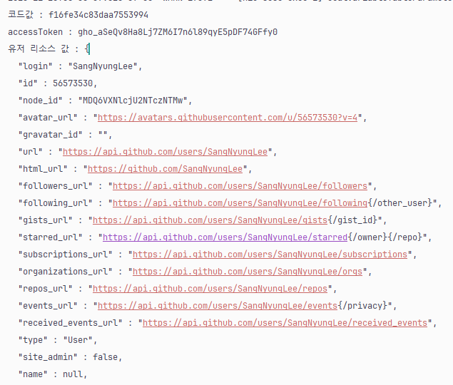 [Java] JavaSpring Github 소셜로그인 연동