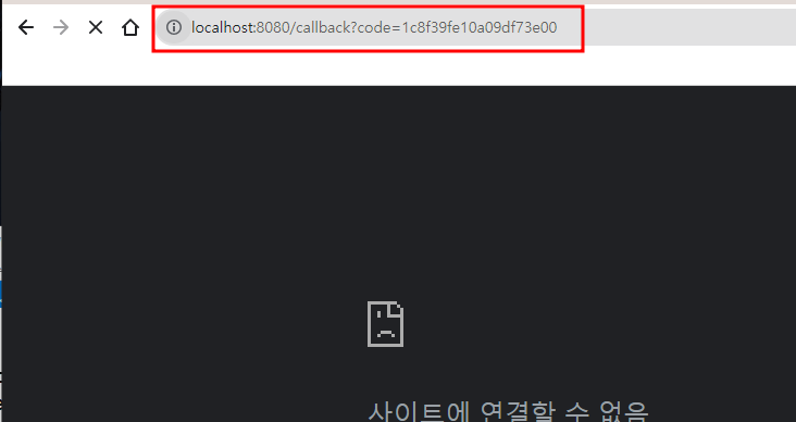 [Java] JavaSpring Github 소셜로그인 연동