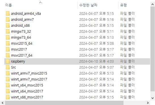 raspberry폴더 만들기